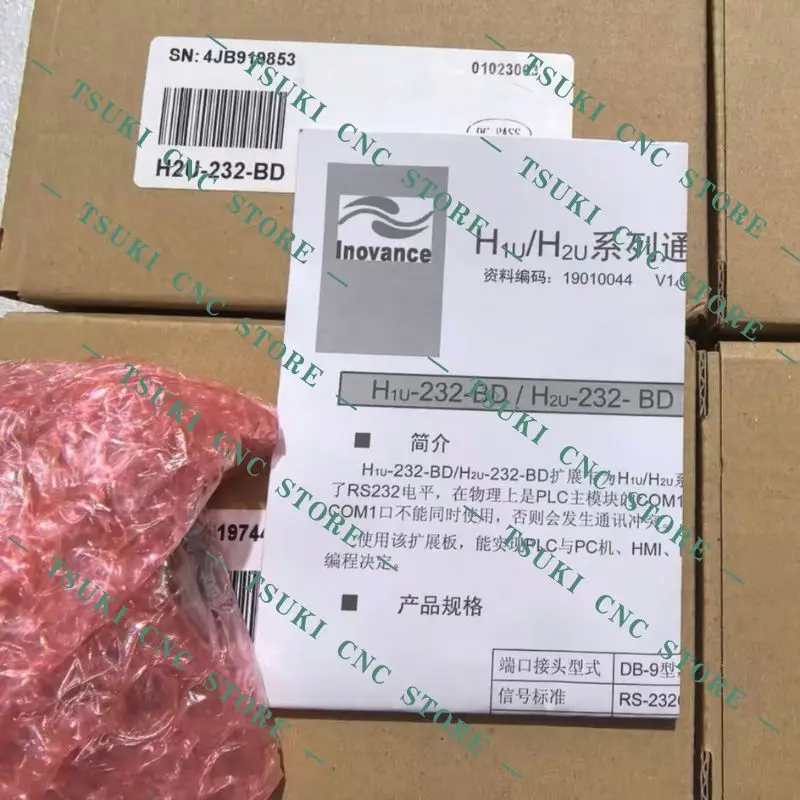 New Communication Expansion Board H2U-232-BD Fast Shipping