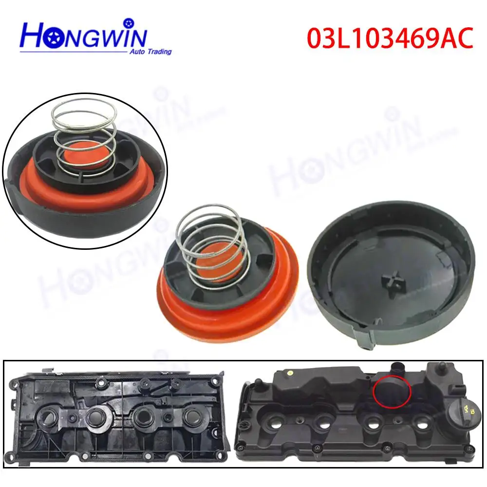 

03L103469AC 03L103469AE Ремкомплект клапанной крышки для Audi A3 Hatchback Q2 GAB Q3 Sportback SEAT Leon III Ateca SKODA Octavia III