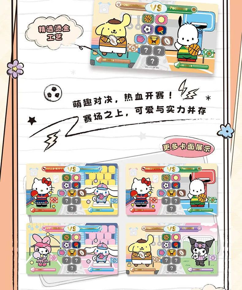 KABAO Original Anime Sanrio Kuromi Hello Kitty Glitzerkarte Cartoon My Melody Sammelkartenspiel Spielzeug für Fans zum Sammeln von Geschenken – Detail 15