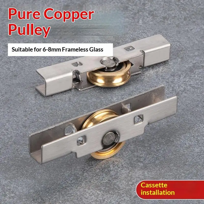 4PCS 8mm Stainless Steel Copper Roller Sliding Door And Window Pulley Hardware Accessories for Window Decoration
