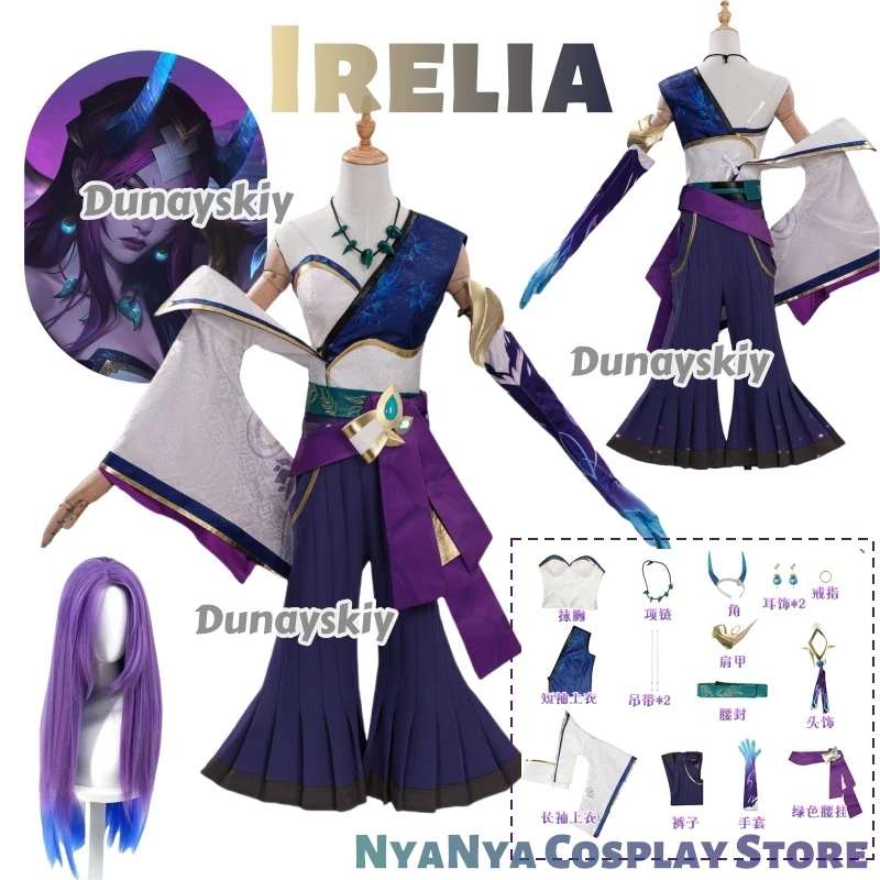 

Game LOL Spirit Blossom Irelia Suit Elegant Dress Uniform Cosplay Tube Top Pant Costume Halloween Carnival Party Role Play Sets