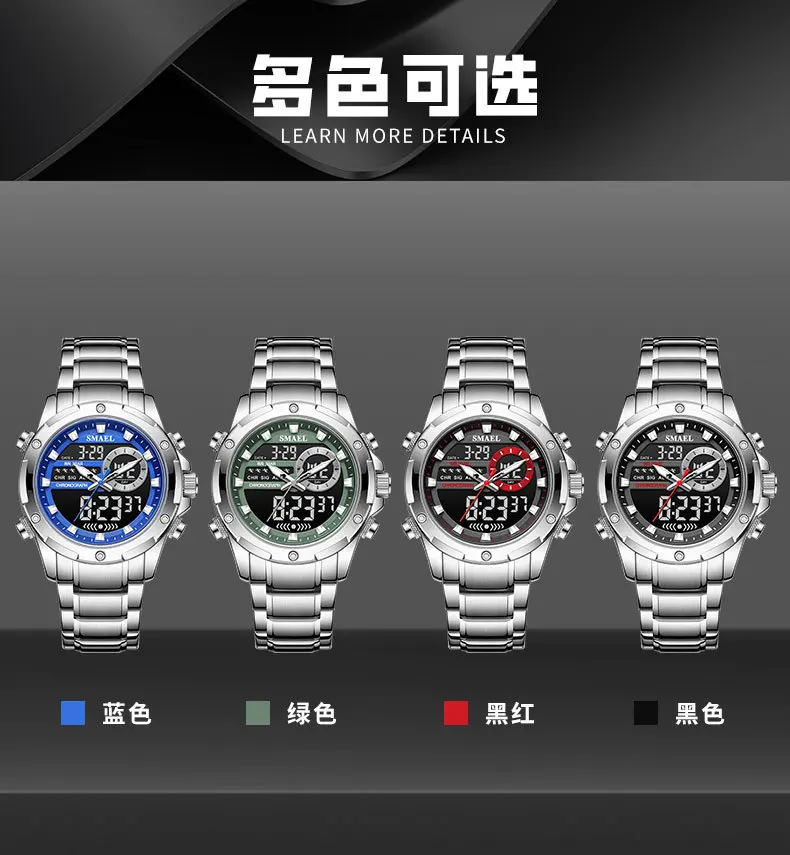 ساعة رجال الأعمال SMAEL 6050، ساعة إلكترونية بحزام فولاذي Wa tch، ساعة كوارتز رياضية مقاومة للماء للرجال مضيئة