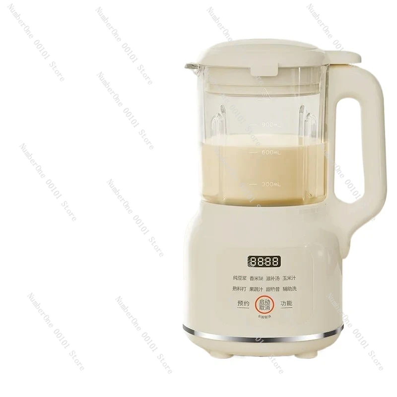 's new wall-breaking machine soy milk household fully automatic small multi-functional juicer and cooking machine