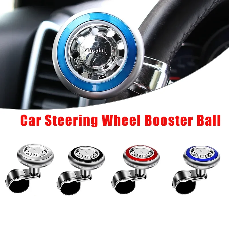 

Universal Car Steering Wheel Booster Ball Turning Spinner Knob Bearing Power Handle Rotating Auto Accessories Labor Saving Kit