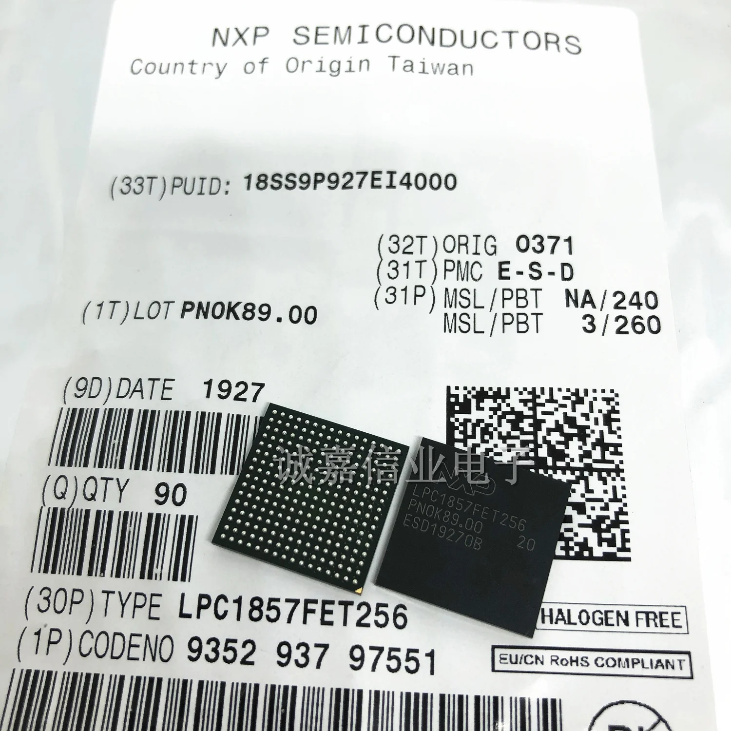 1pcs/Lot LPC1857FET256 LBGA-256 ARM Microcontrollers - MCU Cortex-M3 MCU 136 kB SRAM Operating Temperature:- 40 C-+ 85 C