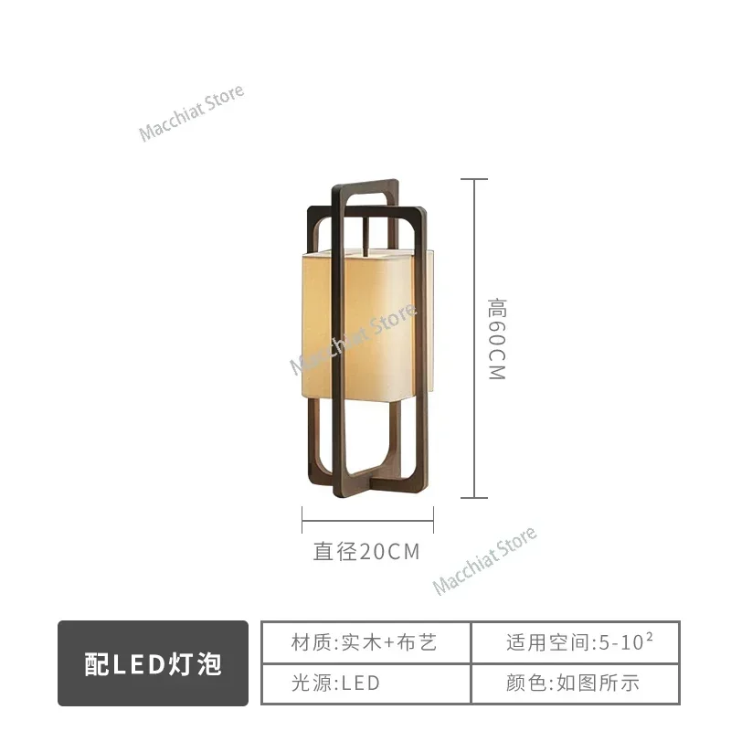 

Solid wood bedside floor lamp New Chinese creative living room lamp Japanese homestay bedroom study desk lamp