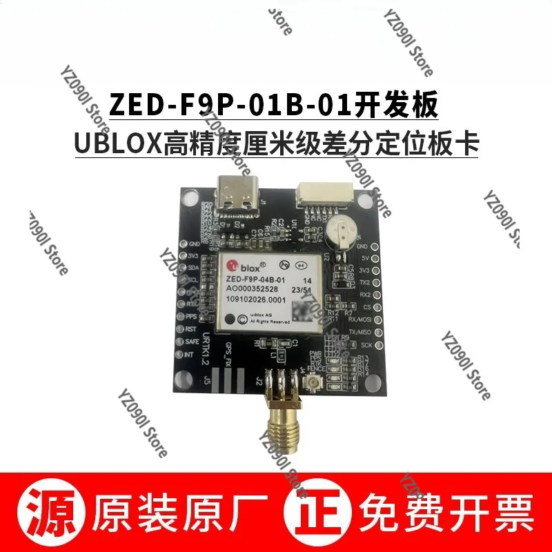 module-de-positionnement-differentiel-de-precision-centimetrique-f9p-01b-avec-signal-l1-l5-et-port-type-c