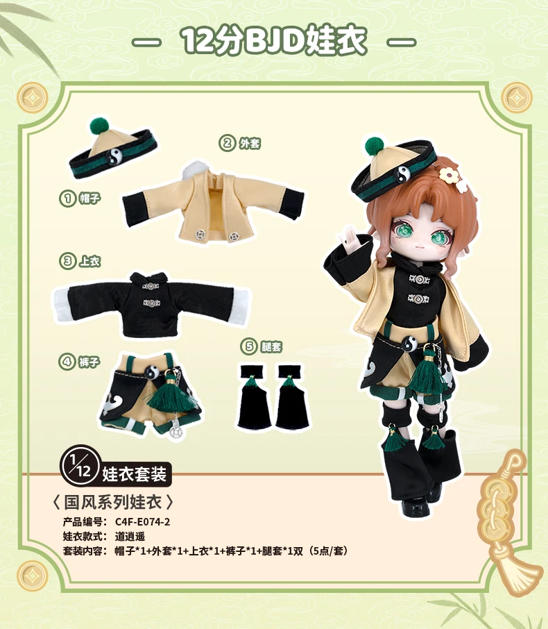 ボニー ドレス ペニー服 12ポイント BJDドール 可愛いベビー服 在庫あり 絶妙なドール服 コレクター向け