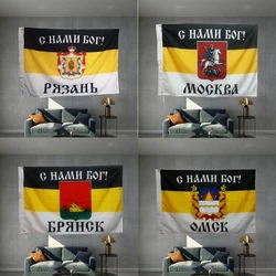 Russian Imperial City Signs Flag  Moscow   Ryazan  Bryansk Omsk Banner Graphic Custom Printed Flag Polyester Shaft Cover Brass