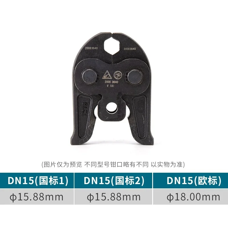1pcs Stainless Steel Pipe Clamping Pliers, Electric Ring Pressure Pliers Jaw for Gas, Aluminum Plastic Pipe
