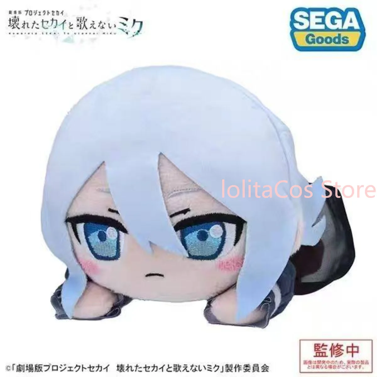 Pjsk Akiyama Mizuki Shinonome Akito Aoyagi Toya Kamishiro Rui Kawaii Plush Doll Anime Stuffed Toys Cotton Figure Birthday Gift view 3