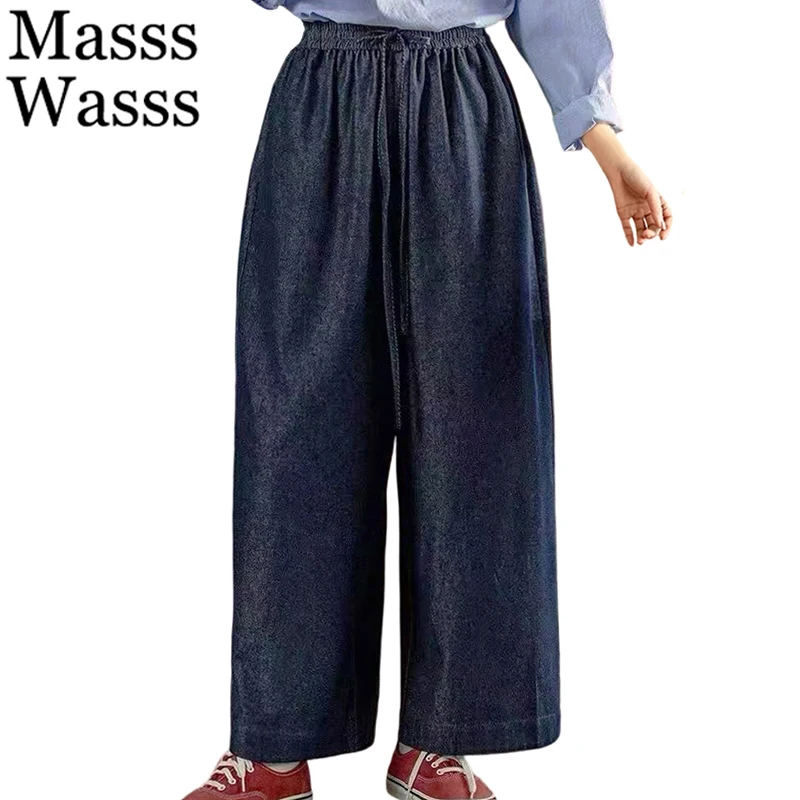 

Masss Wasss 2025 Summer Ladies Classic Leisure Loose Jeans Females Fashion Vintage Wide Leg Denim Pants Elegant Soild Trousers