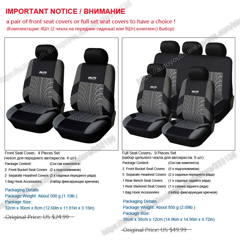 AUTOYOUTH Hot Sale 9PCS and 4PCS Universal Car Seat Cover Fit Most Cars with Tire Track Detail Car Styling Car Seat Protector