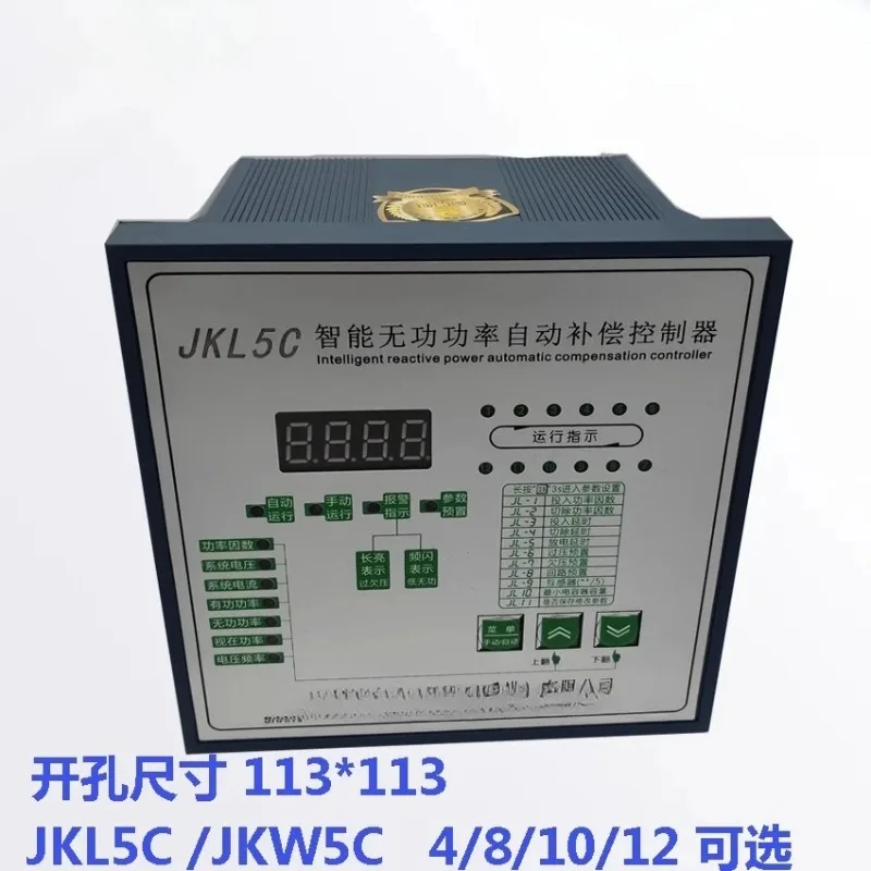 Intelligent reactive power automatic compensation controller JKW5C/4/6/10/12 circuit 220V