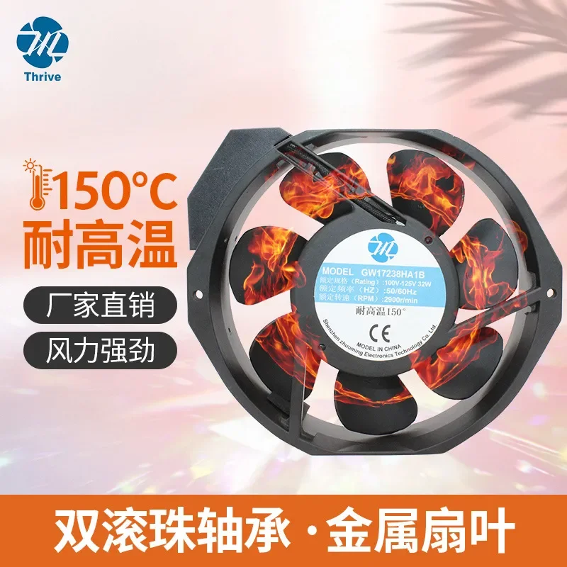 For 17238 Oven High Temperature Resistant 150°C AC220V Axial Flow Cooling Fan 172x38mm Ultra-Thin Iron Blade Industrial Fan