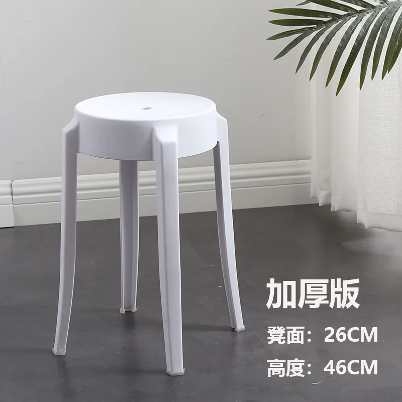 Plastic stool thickened dining table stool fashion creative high stool dining stool chair home stool colorful round stool bench