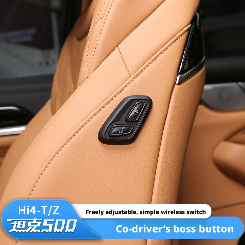 For Tank 500 400 hi4t  Front Passenger Seat Automatic Wireless Adjustment Button Internal Modification Car Seat AdjustmentSeat