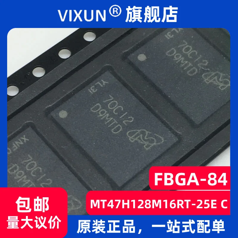 

MT47H128M16RT-25E:C D9MTD FBGA-84 DRAM2GB 10PCS