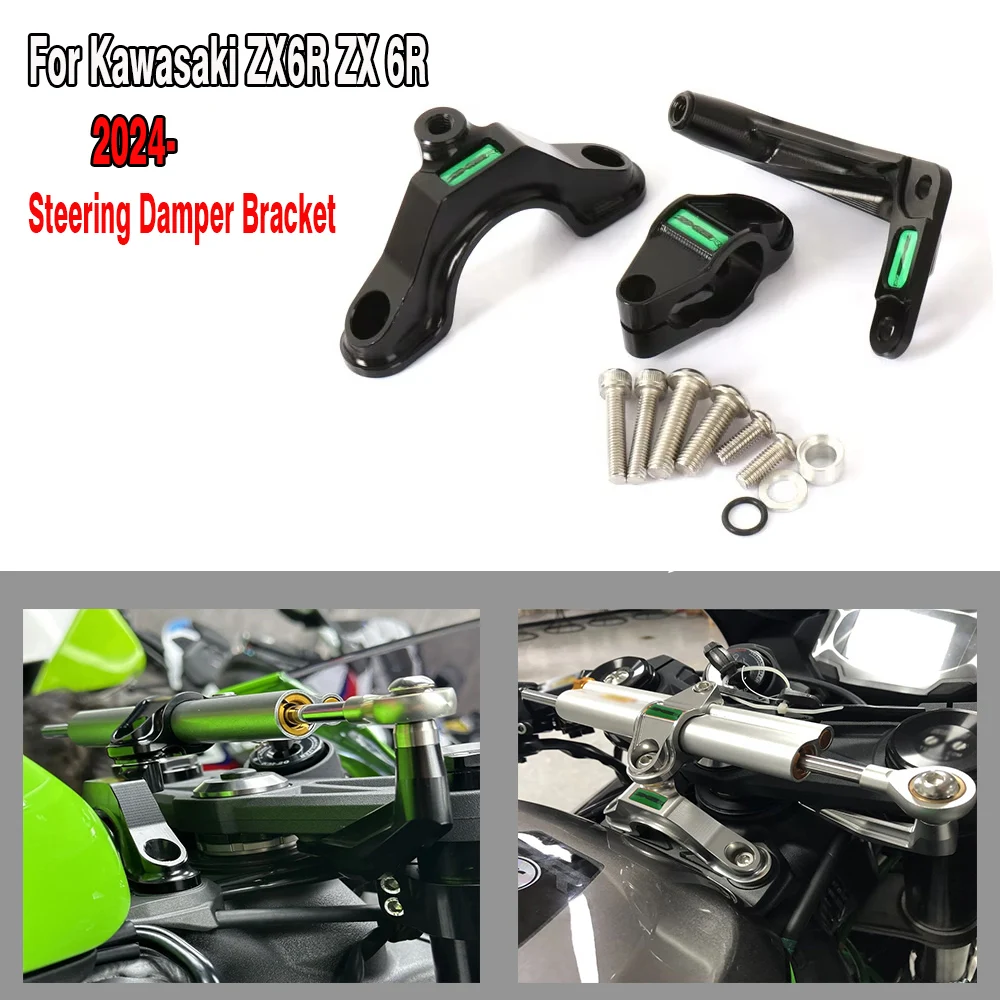 

Для Kawasaki ZX6R ZX 6R 2024-стабилизатор рулевого управления мотоцикла, демпфер, профессиональный кронштейн, монтажный комплект, поддержка ZX-6R, аксессуары