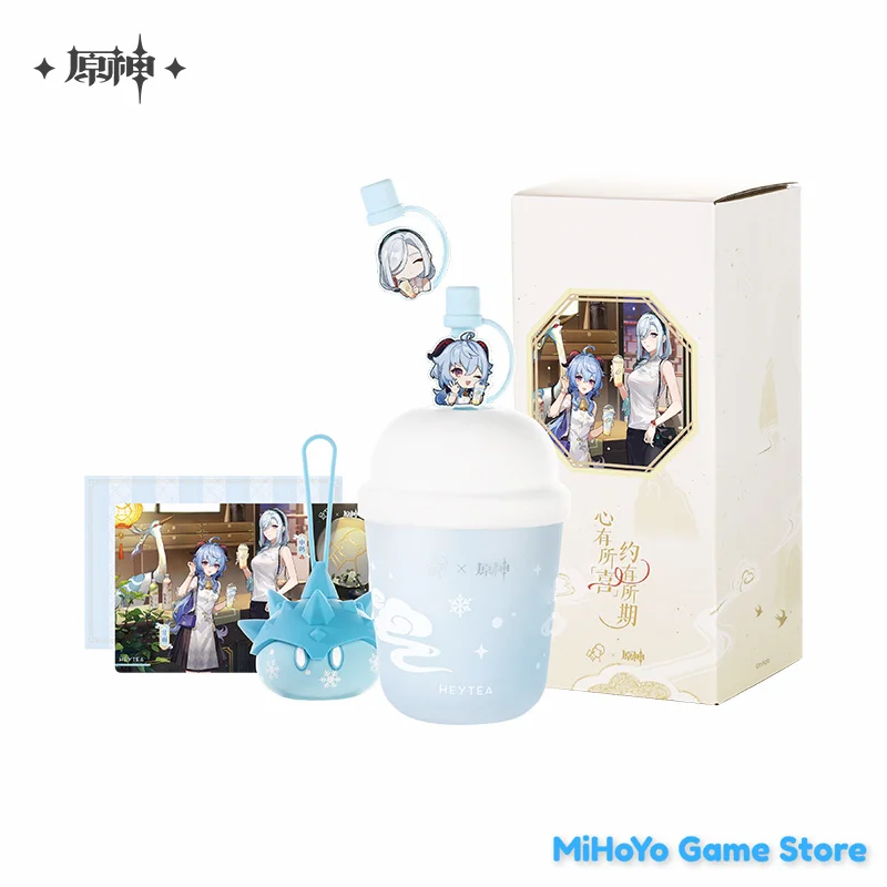 [Genuine] Ganyu Shenhe Milk Tea Cup Original Genshin Impact Official Cold Drink Cup Meet Ganyu Ice Water Gradient Cup Gifts