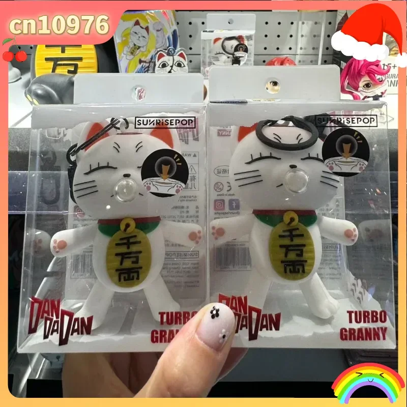 

Лидер продаж Dandadan Turbo Granny, аниме-фигурка, брелок, мягкая поп-пузырь, сжимаемая игрушка для девочек, сумка, кулон, орнамент, подарки-сюрпризы