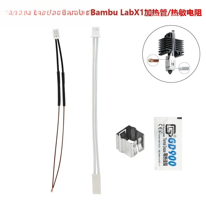 

3D printer accessories Bambu LabX1 hot end ceramic heating plate thermistor high temperature resistance 300 ℃