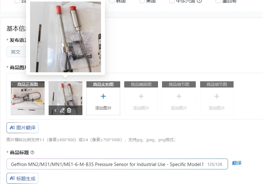 Geffron MN2/M31/MN1/ME1-6-M-B35 Pressure Sensor for Industrial Use - Specific Model Numbered Sensor for Precision Measurement