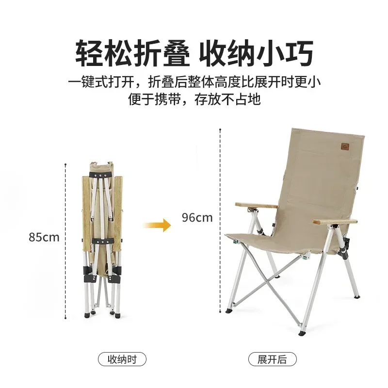 Naturehike-Outdoor Aluminum Alloy Folding Chair, Three-Gear Adjustable Armrest, Leisure Chair, NH17T003-Y,PNH22JU007