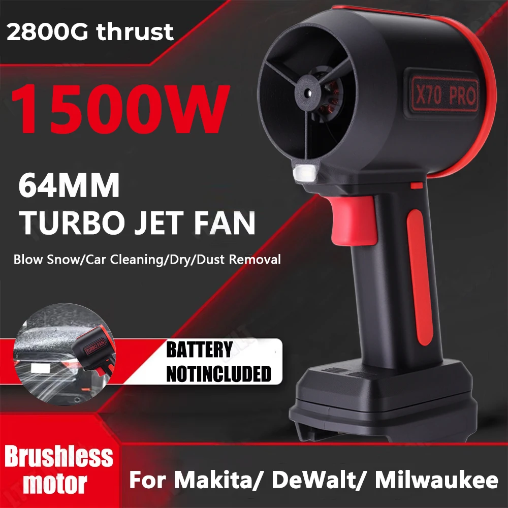 1500 واط منفاخ محمول قوي لماكيتا 64 مللي متر منفاخ الهواء اللاسلكي فرش يده توربو مروحة نفخ نفاثة لديوالت/ميلووكي