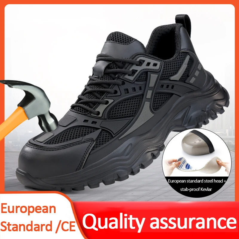 

Labor protection shoes Men's anti-fall, anti-puncture, anti-odor European standard steel baotou protective work shoes