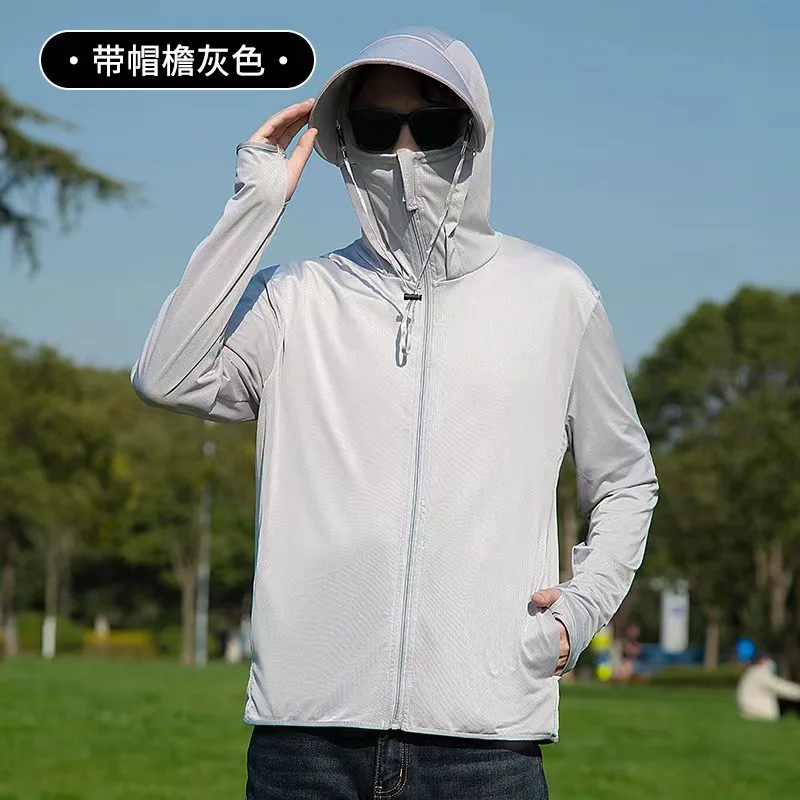 

2026 Summer Men's Ice Silk Sun Protection Hooded Jacket Detachable Brim UV Protection Windbreaker Fishing Suit For Men Women