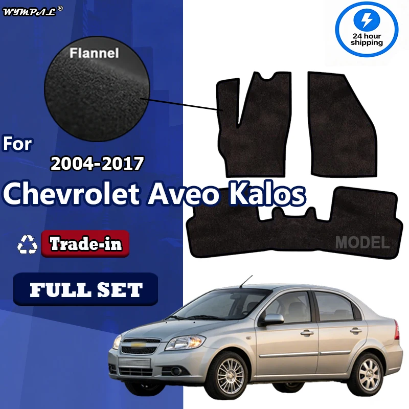 

Фланелевые автомобильные коврики для Chevrolet Aveo Kalos T200 Nexia T250 2004~2017, панельные коврики-накладки, покрытие для ног, ковровые покрытия