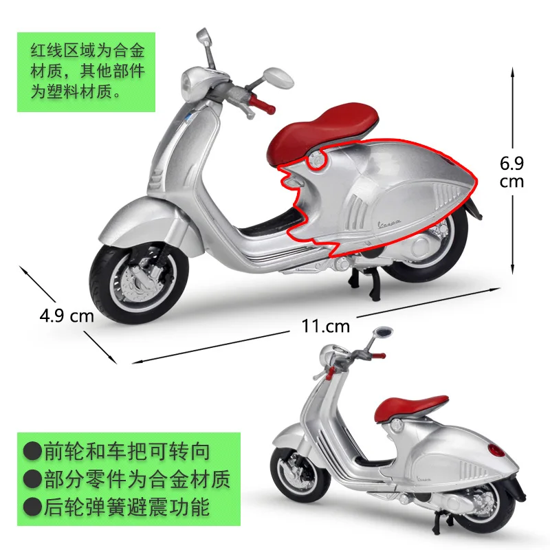 WELLY 1:18 1953 VESPA 125CC Alloy Diecast Motorbike Model Flexible Rotating Wheels Toy For Kid Gifts Toy Collection NEW IN BOX