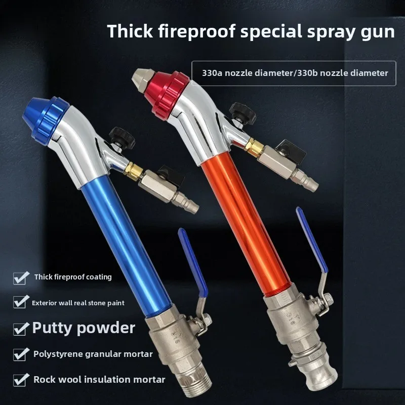 

Real stone paint spray gun thick fire protection special external wall insulation and anti-crack mortar
