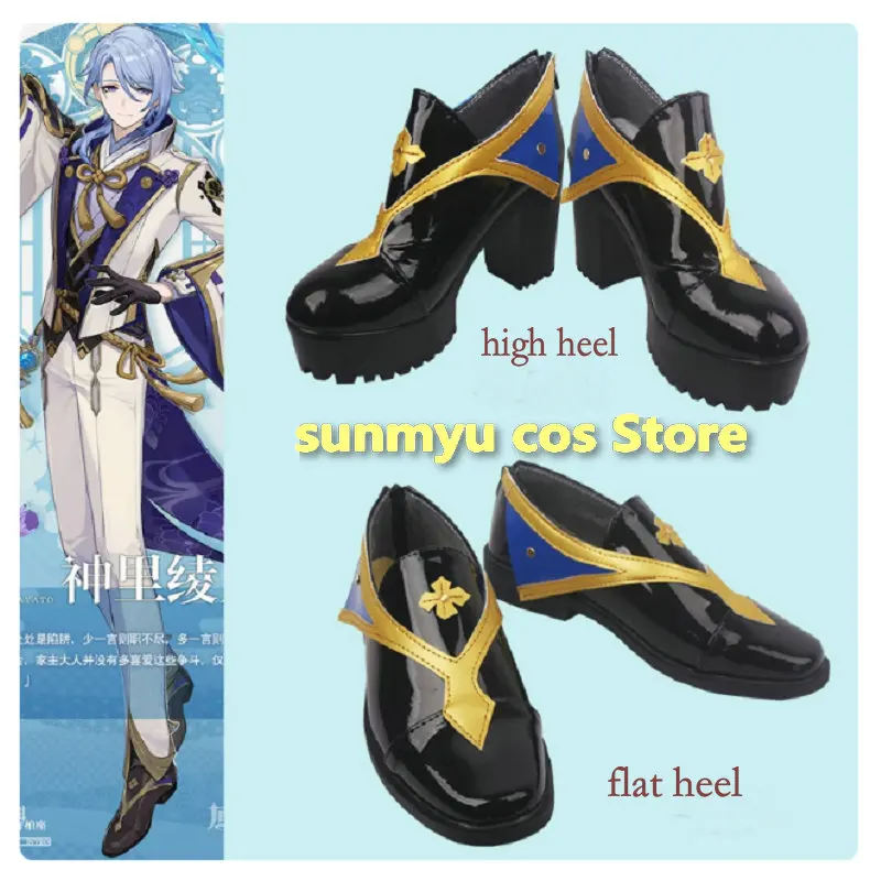 

Genshin Impact Kamisato Ayato Cosplay shoes Black Flat heel high heel