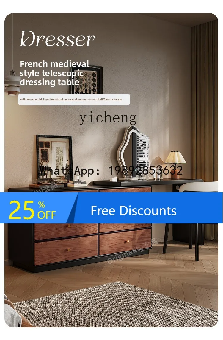 medieval solid wood dresser integrated modern master bedroom simple six-draw corner makeup table