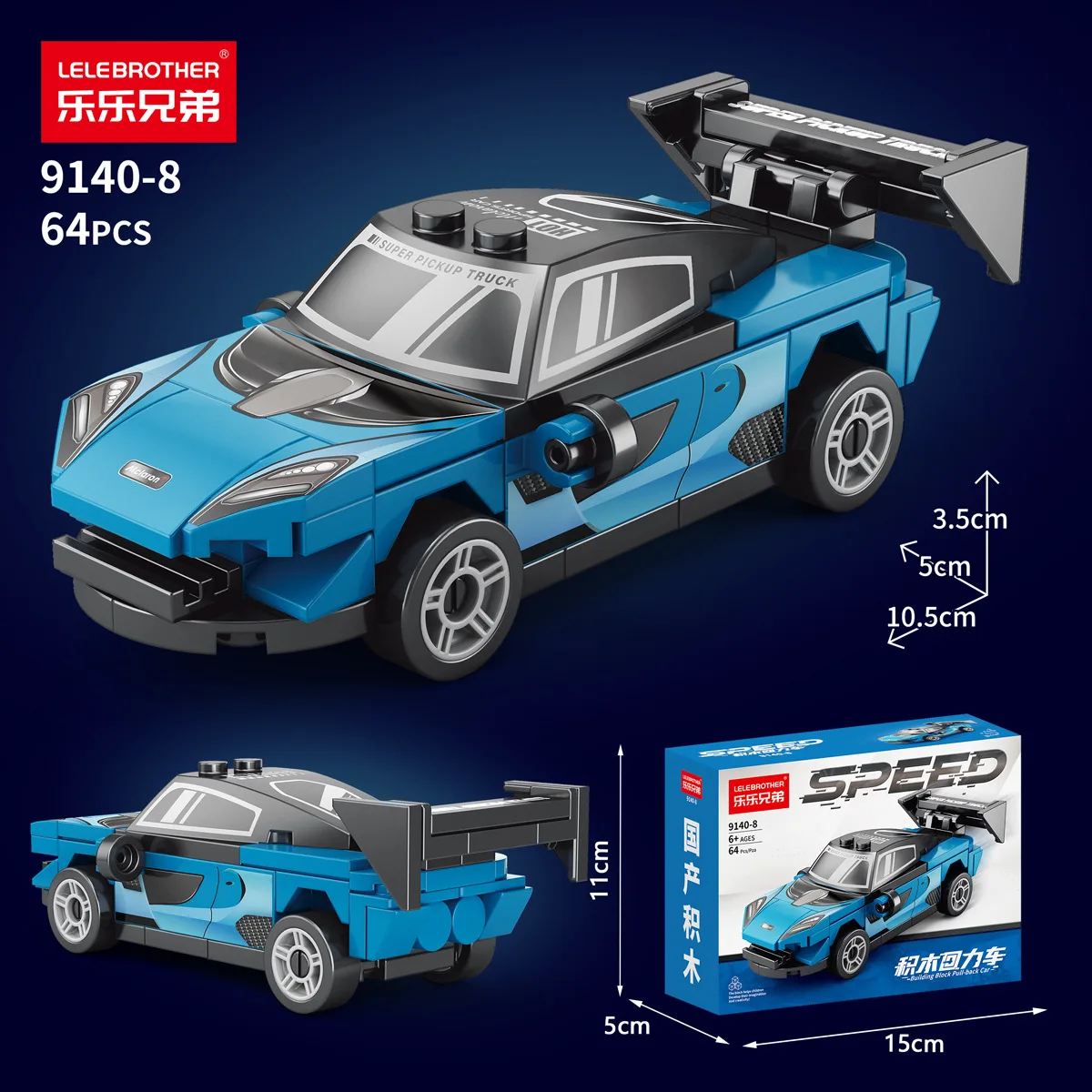 Ensemble de blocs de construction de voiture de course à quatre grilles, Kit de modèle de voiture de compétition urbaine, jouets d'assemblage, cadeau d'anniversaire et de noël pour garçon