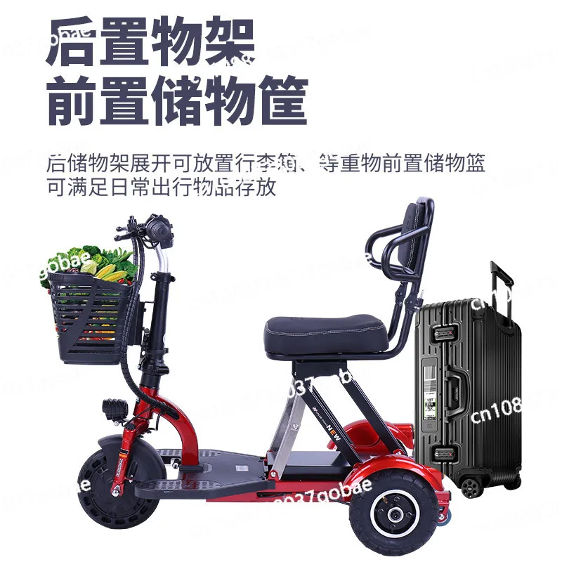 دراجة ثلاثية العجلات صغيرة الحجم قابلة للطي لكبار السن أثناء السفر والترفيه وبطارية ليثيوم كهربائية محمولة