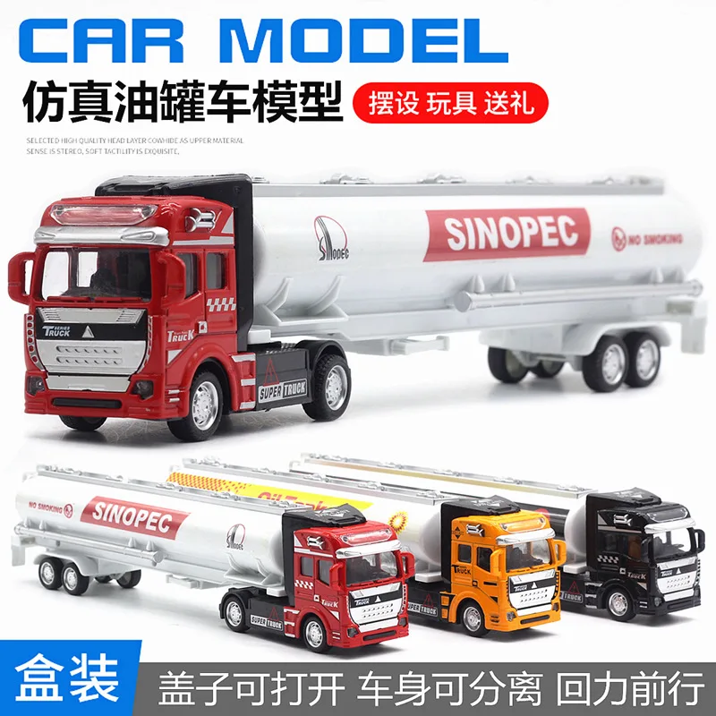 1: 48 Large European Alloy Oil Tank Power Truck Model Transport Trailer Toy Children's Best Gift Recommendation