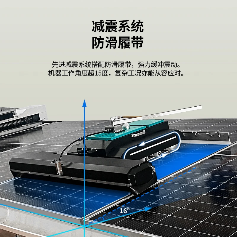 

Photovoltaic panel cleaning equipment Double-head remote control crawler anti-drop and anti-skid cleaning machine
