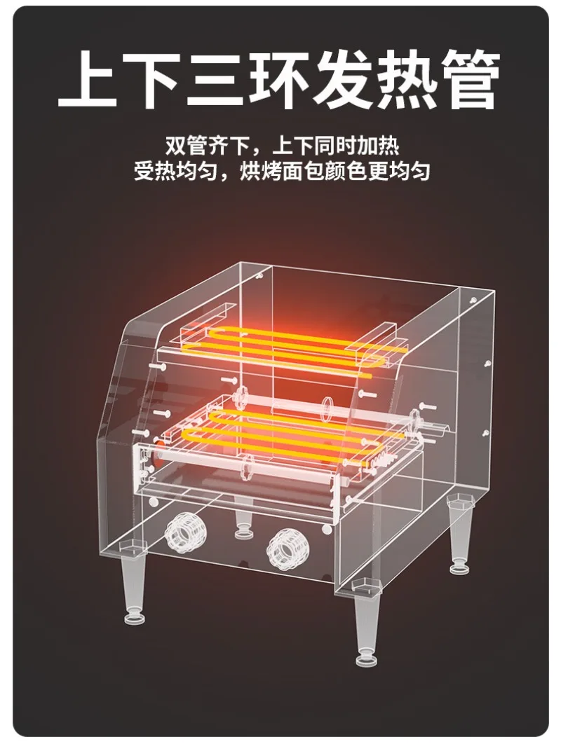 Commercial chain toaster crawler electric toaster driver automatic hotel breakfast toaster