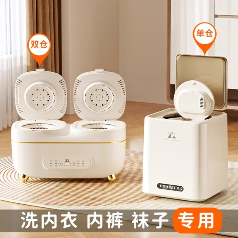 

Mini Underwear Washing Machine Panties Socks Fully Automatic Small Special Elution Integrated Household Baby Drying new