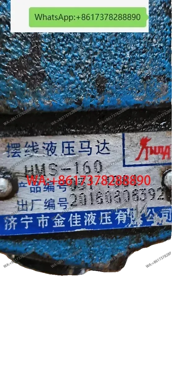 Jining Jinjia Hydra…
