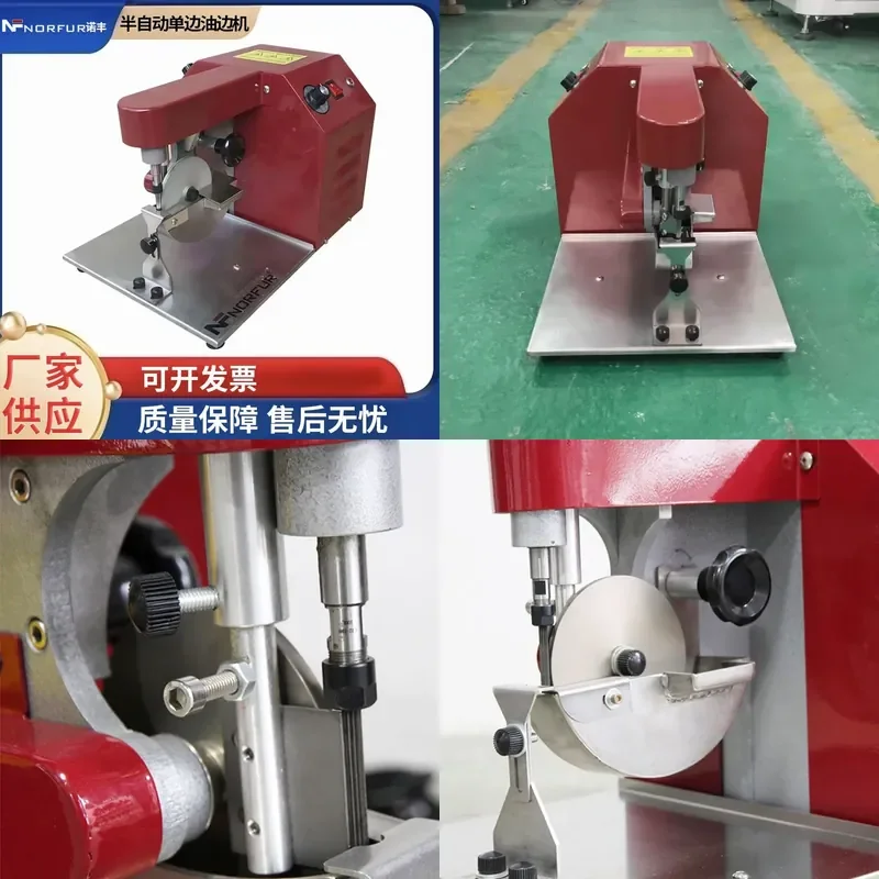 Leather Edge Machine for Double Speed Regulation Small Bending Parts Automatic Unilateral Edge Coating Machine for Leather