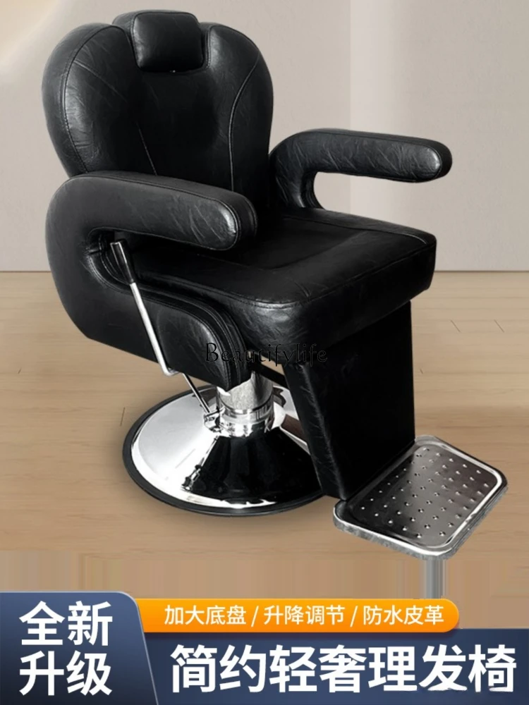 Put down Shaving Chair Barber Shop Lifting Hair Care Head Treatment Scraping Salon Chair