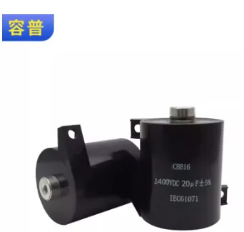 MFD-DA01 20UF 1400VDC IGBT inverter DC blocking axial filtering welding machine DC capacitor