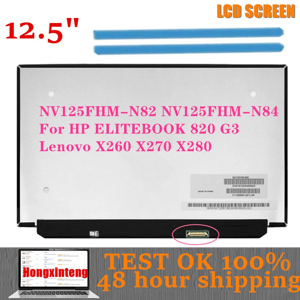 

FREE SHIPPING 12.5" Laptop LCD Screen NV125FHM-N82 For HP ELITEBOOK 820 G3 Lenovo X260 X270 X280 Slim LCD Display IPS Panel