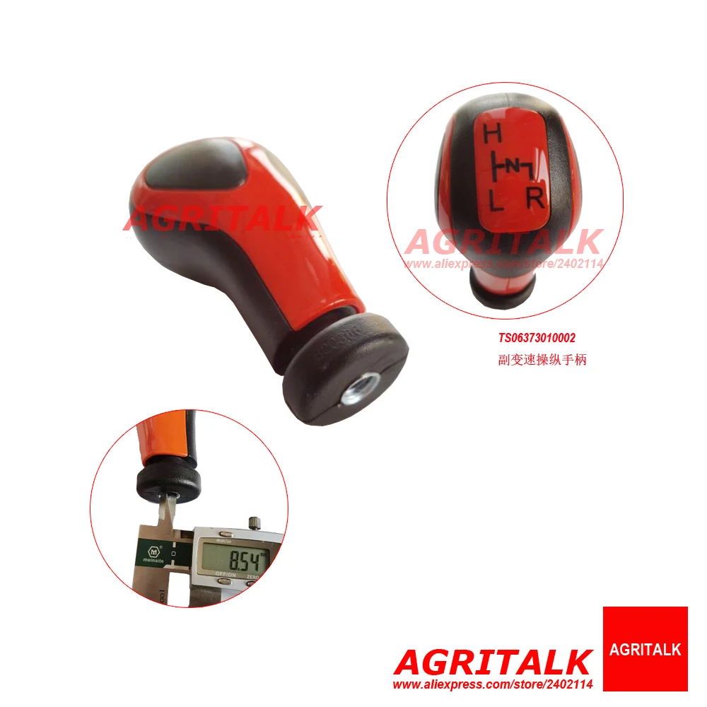 TS06373010001/ TS06373010002 , Main / Auxiliary shift lever handle ball for Lovol series tractor
