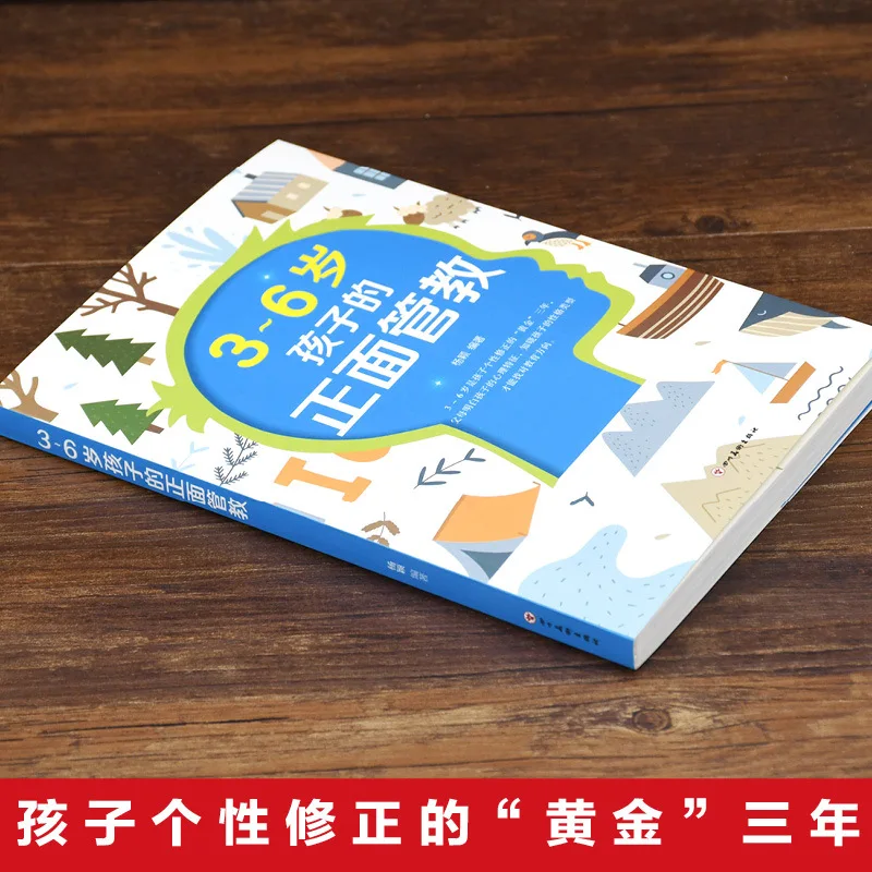 Insight Into Positive Discipline for Children Aged 0-12: Psychological Education Books for Children