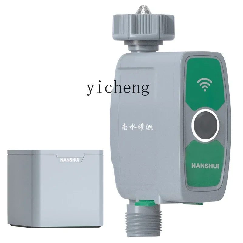 интеллектуальный дистанционный